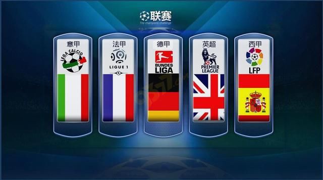 国乒高层对